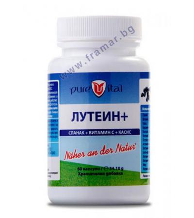 ПЮРВИТАЛ ЛУТЕИН КОМПЛЕКС + капсули * 60