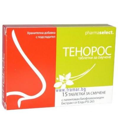 ТЕНОРОС табл. за смучене * 15