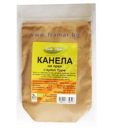 КАНЕЛА НА ПРАХ 30 гр. БИО СВЯТ
