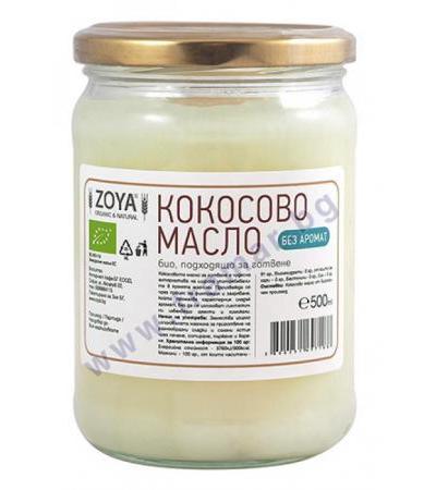 ЗОЯ БИО КОКОСОВО МАСЛО БЕЗ АРОМАТ 500 мл
