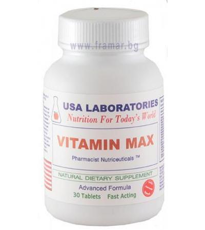 ВИТАМИН МАКС таблетки * 30 USA LABORATORIES