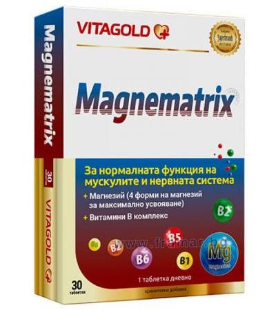 МАГНЕМАТРИКС таблетки * 30 ВИТАГОЛД