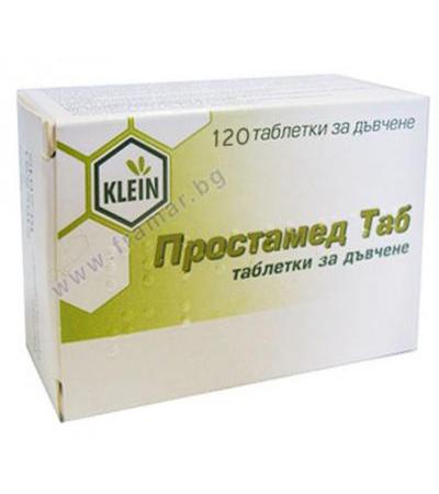 ПРОСТАМЕД ТАБ дъвчащи таблетки * 120