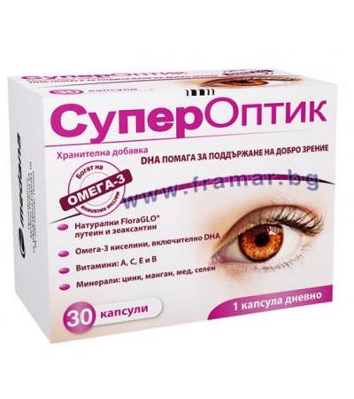 СУПЕРОПТИК капсули * 30 ПОЛФАРМА