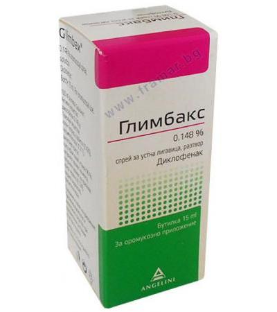 ГЛИМБАКС спрей за уста 15 мл.