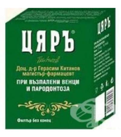 ЧАЙ ЦЯР ПРИ ПАРОДОНТОЗА И ВЪЗПАЛЕНИ ВЕНЦИ филтър * 30 бр.