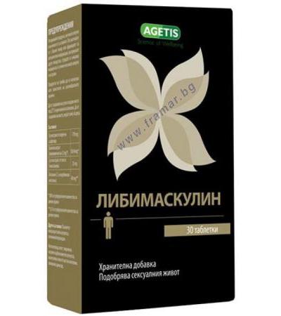 ЛИБИМАСКУЛИН таблетки * 30
