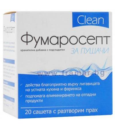 ФУМАРОСЕПТ КЛИЙН саше * 20