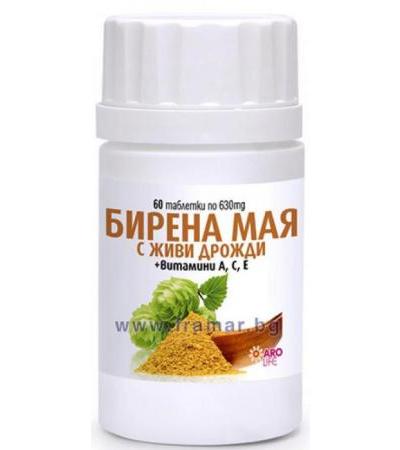 БИРЕНА МАЯ таблетки 630 мг. * 60 АРО ЛАЙФ