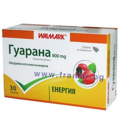 ГУАРАНА таблетки * 30 ВАЛМАРК