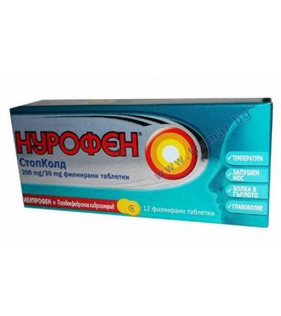 НУРОФЕН СТОПКОЛД таблетки * 12