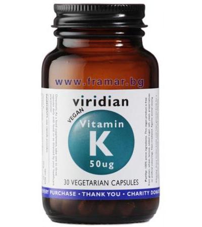 ВИТАМИН К капсули 50 мкг * 30 VIRIDIAN