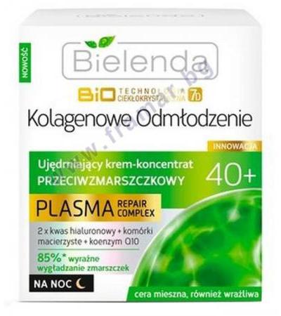 БИЕЛЕНДА BIO 7D СТЯГАЩ НОЩЕН КРЕМ ПРОТИВ БРЪЧКИ 40+ 50 мл.