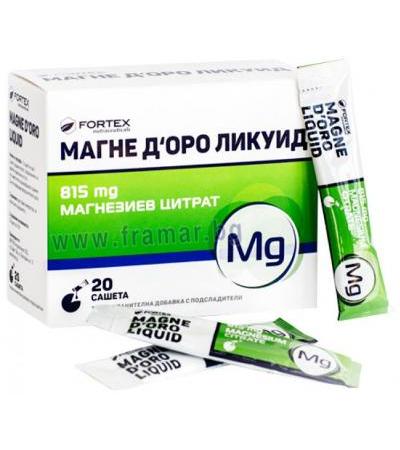 МАГНЕ Д'ОРО ЛИКУИД саше * 20 ФОРТЕКС