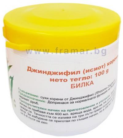 ДЖИНДЖИФИЛ (ИСИОТ) КОРЕНИ прах 100 гр. КАРМЕН