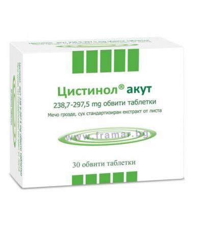 ЦИСТИНОЛ АКУТ табл. 238.7-297.5 мг. * 30