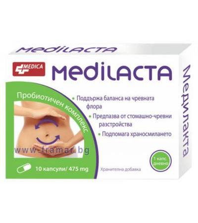МЕДИЛАКТА капсули * 10 МЕДИКА