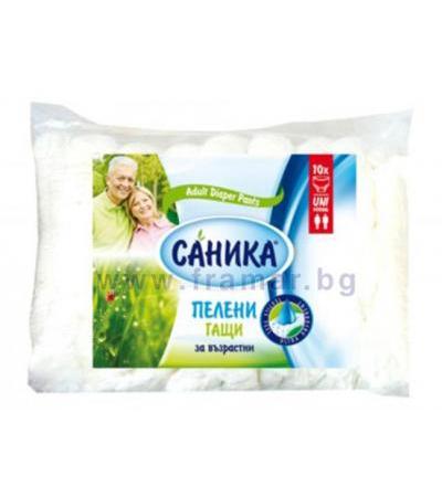 ПЕЛЕНИ ГАЩИ (ПРЕДПАЗНО БЕЛЬО) ЗА ВЪЗРАСТНИ САНИКА размер L 80 - 100 кг * 10 НОЩНИ