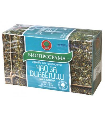 ЧАЙ ФИЛТЪР ЗА ДИАБЕТИЦИ С КАНЕЛА