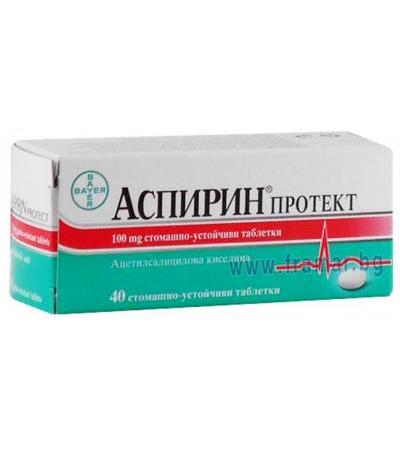 АСПИРИН ПРОТЕКТ таблетки 100 мг. * 40 BAYER