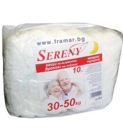 ПРЕДПАЗНО БЕЛЬО ЗА ВЪЗРАСТНИ СЕРЕНИ - НОЩНИ S ДО 50 кг.