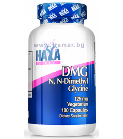 ХАЯ ЛАБС DMG (N-ДИМЕТИЛ ГЛИЦИН) капсули 125 мг. * 100