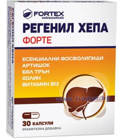 РЕГЕНИЛ ХЕПА ФОРТЕ капсули * 30 ФОРТЕКС