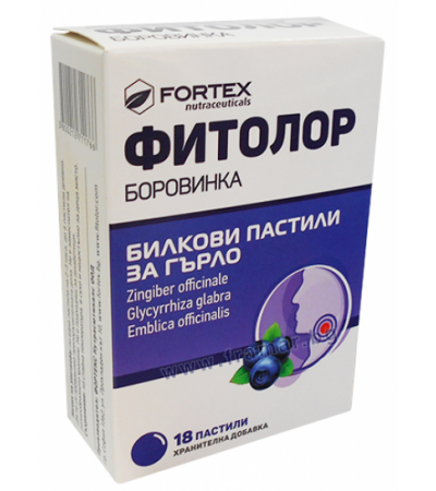 ФИТОЛОР ПАСТИЛИ БОРОВИНКА * 18 ФОРТЕКС