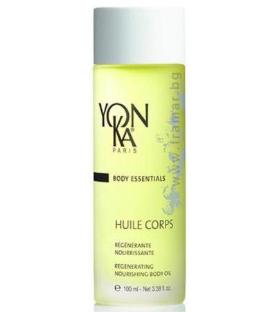 ЙОН КА BODY ESSENTIALS HUILE CORPS ПОДХРАНВАЩО МАСЛО ЗА ТЯЛО 100 мл.