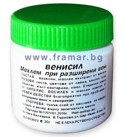 ВЕНИСИЛ МЕХЛЕМ ПРИ РАЗШИРЕНИ ВЕНИ 30 гр.