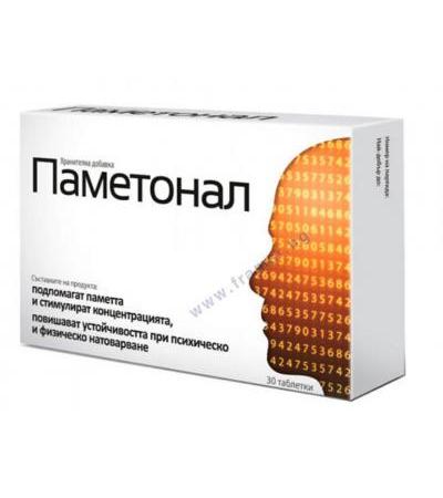 ПАМЕТОНАЛ таблетки * 30