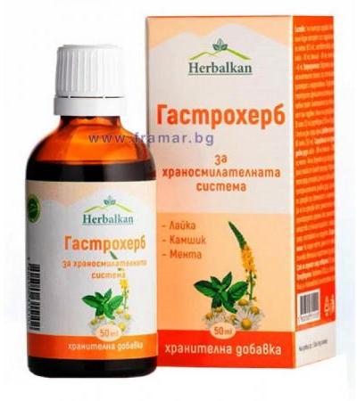 ХЕРБАЛКАН ГАСТРОХЕРБ тинктура 50 мл.
