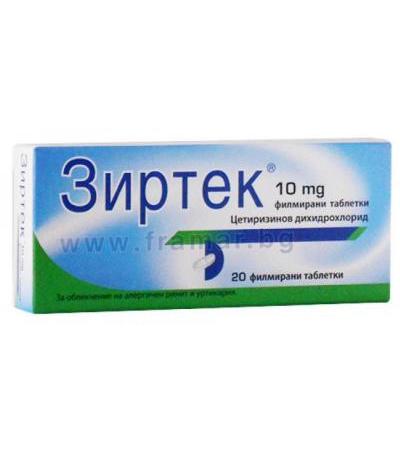 ЗИРТЕК таблетки 10 мг * 20