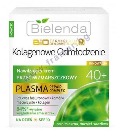 БИЕЛЕНДА BIO 7D СТЯГАЩ ДНЕВЕН КРЕМ ПРОТИВ БРЪЧКИ 40+ 50 мл.