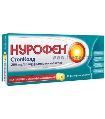 НУРОФЕН СТОПКОЛД таблетки * 24