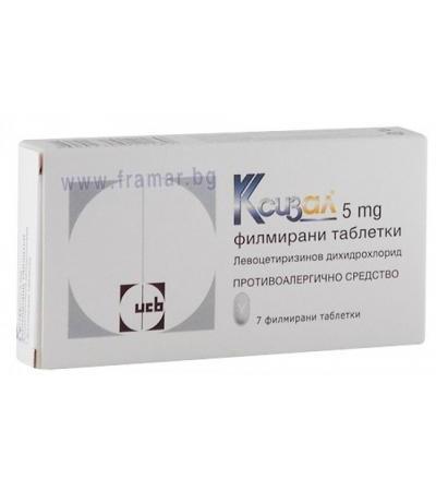 КСИЗАЛ таблетки 5 мг * 7