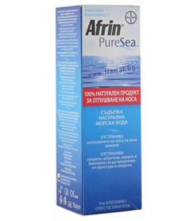 АФРИН PURE SEA ХИПЕРТОНИК спрей 75 мл.