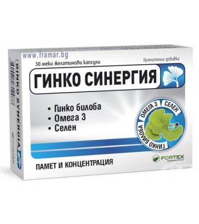 ГИНКО СИНЕРГИЯ капсули * 30 ФОРТЕКС