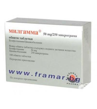 МИЛГАММА таблетки * 100