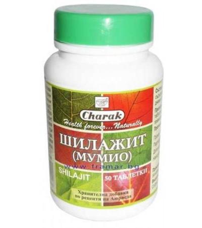МУМИО капсули * 50