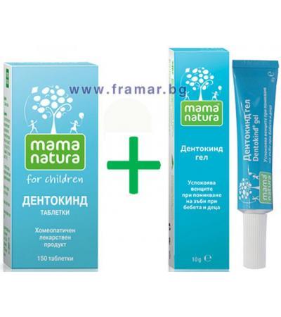ДЕНТОКИНД КОМПЛЕКТ гел 10 мл. + таблетки * 150 + ПОДАРЪК БЕБЕШКИ ЧОРАПКИ