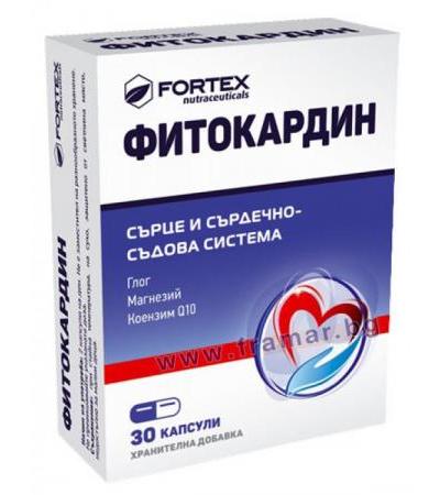 ФИТОКАРДИН капсули * 30 ФОРТЕКС