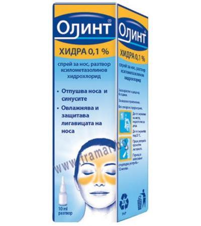 ОЛИНТ ХИДРА спрей 0.1 % 10 мл.