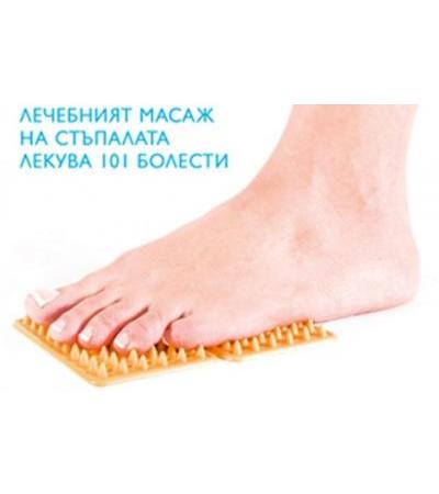 ЛЕЧЕБНА ТЕРАПИЯ НА СТЪПАЛАТА ПО МЕТОДИКА ГАРАБИТОВ