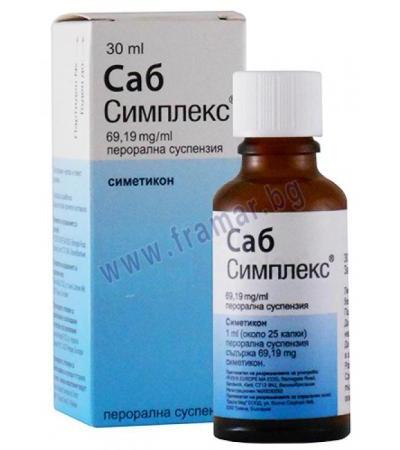 САБ - СИМПЛЕКС солуцио 30 мл