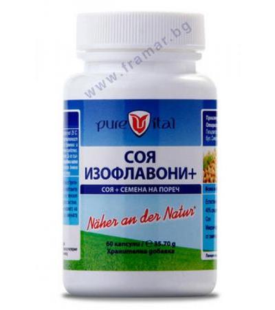 ПЮРВИТАЛ СОЯ ИЗОФЛАВОНИ КОМПЛЕКС капсули * 60
