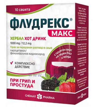 ФЛУДРЕКС МАКС ХЕРБАЛ ХОТ ДРИНК саше * 10
