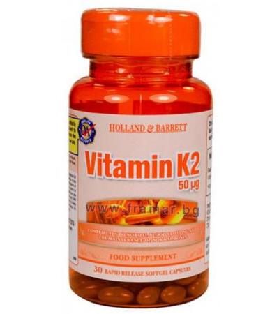 ВИТАМИН К2 капсули 50 мкг * 30 HOLLAND & BARRETT