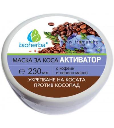 БИОХЕРБА МАСКА ЗА КОСА АКТИВАТОР ПРОТИВ КОСОПАД 230 мл
