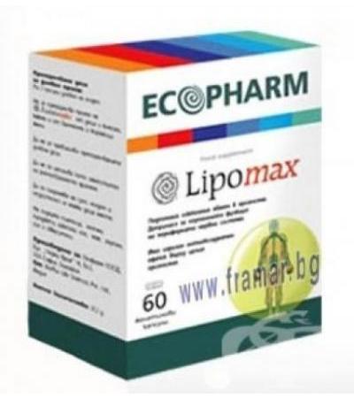 АЛФА ЛИПОМАКС капсули * 60 ЕКОФАРМ